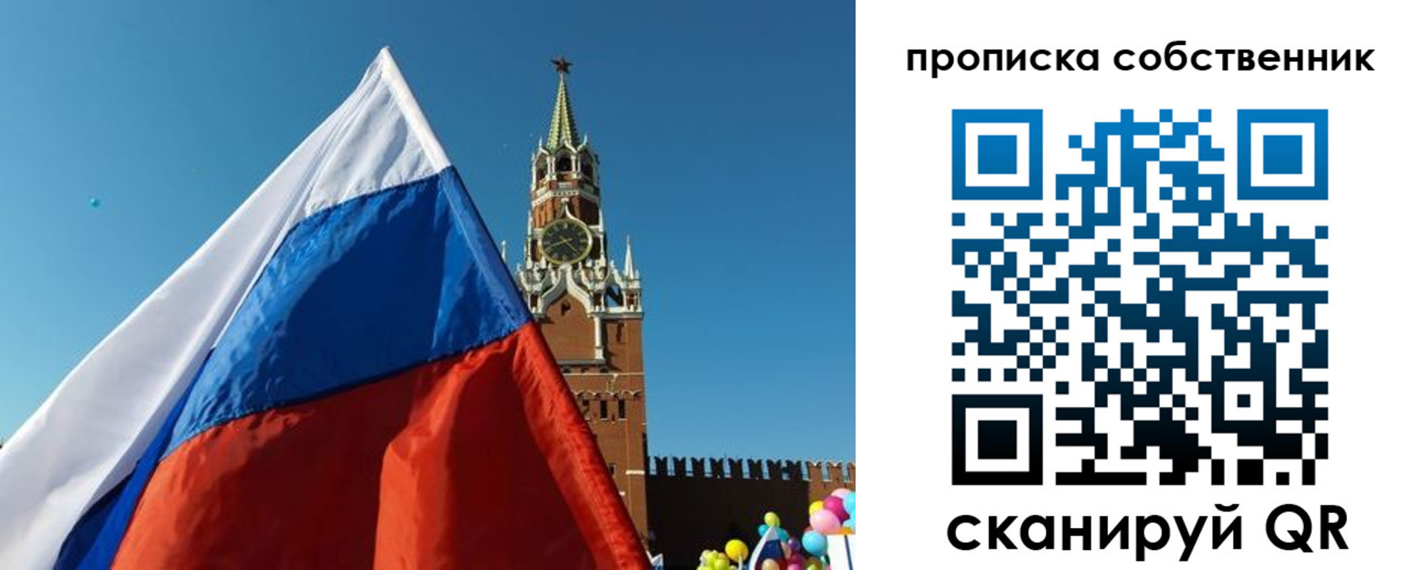 временная регистрация госуслуги в Рославле