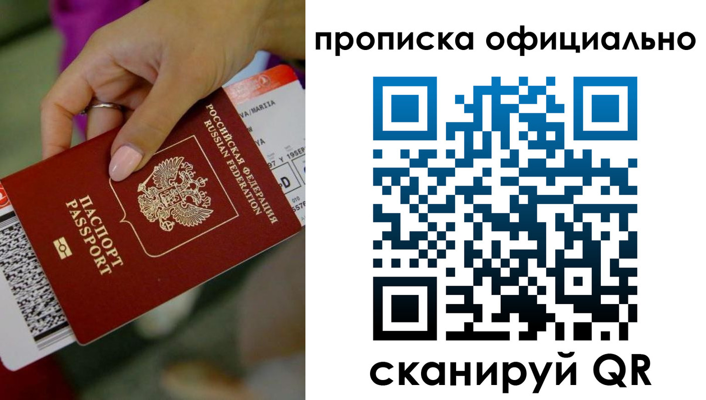 регистрация для дет. сада в Рославле